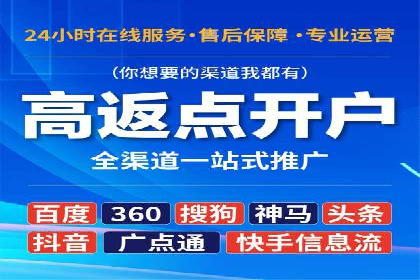 高效SEM账户运营实战技巧